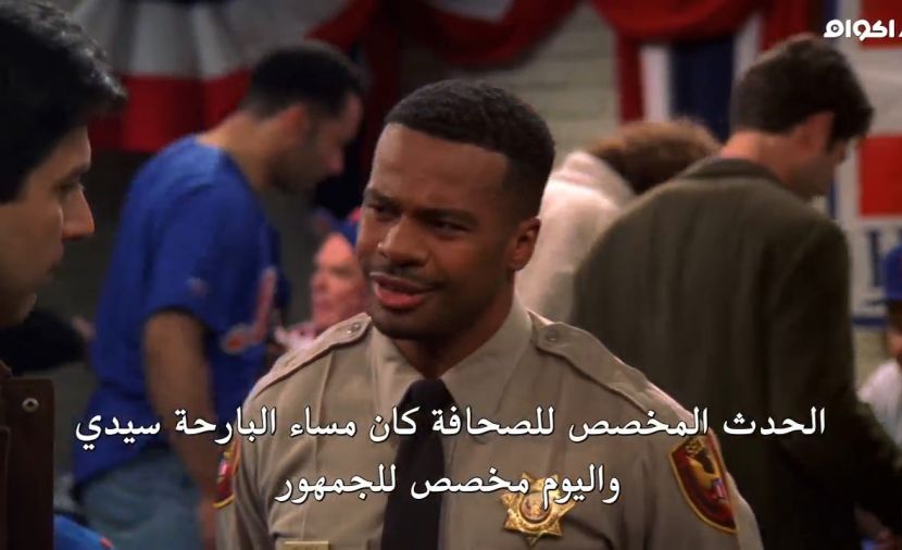 Everybody Loves Raymond الموسم الثالث - الحلقة 19 Big Shots