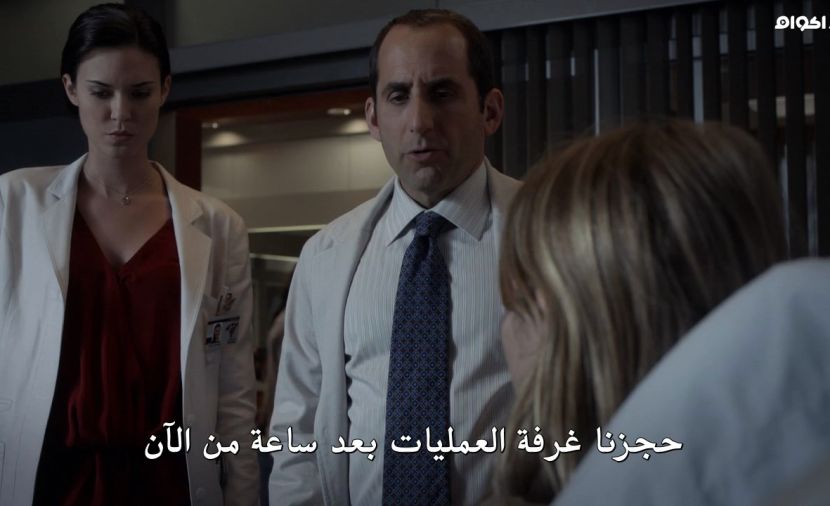House M.D. الموسم الثامن - الحلقة 10 Runaways