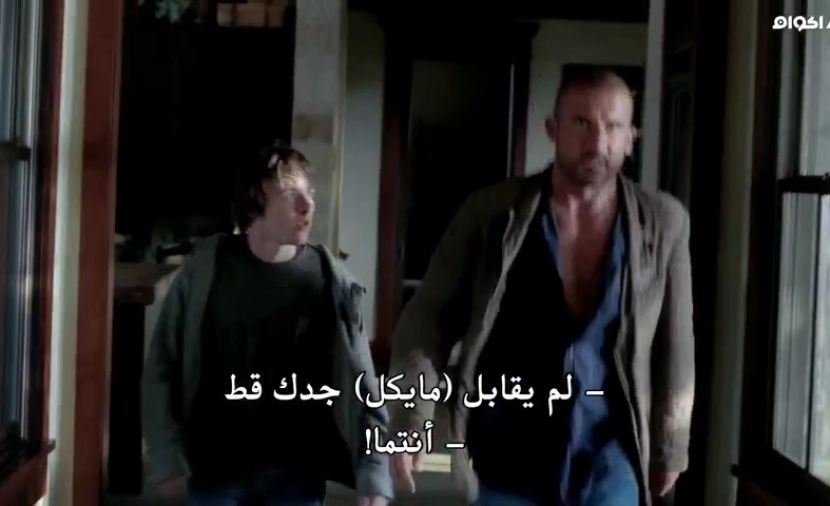 Prison Break الموسم الثاني - الحلقة 10 Rendezvous