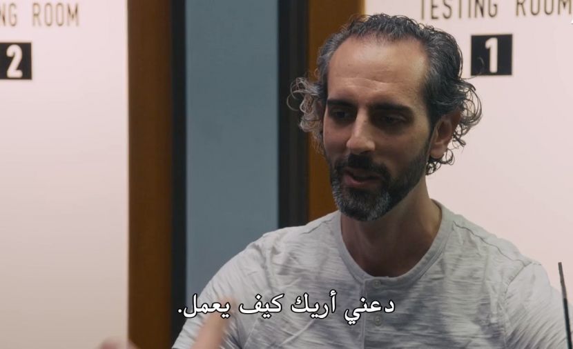 Magic for Humans الموسم الثالث - الحلقة 1 Power Trip