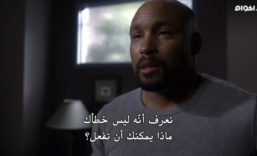 Six Feet Under الموسم الرابع - الحلقة 8 Coming and Going