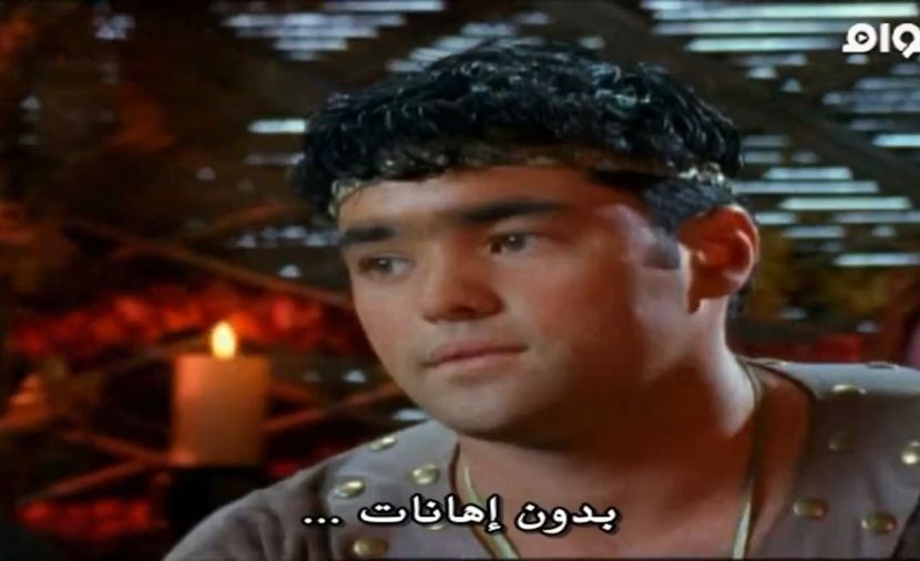 Xena Warrior Princess الموسم الاول - الحلقة 5 The Path Not Taken