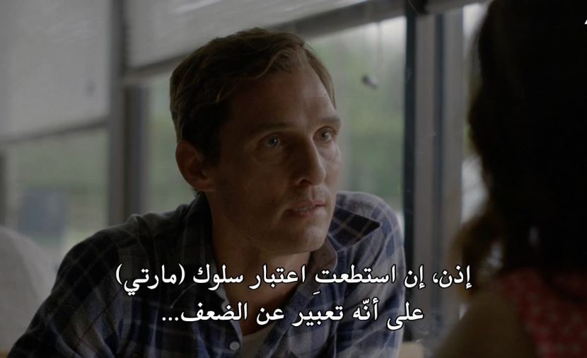 True Detective