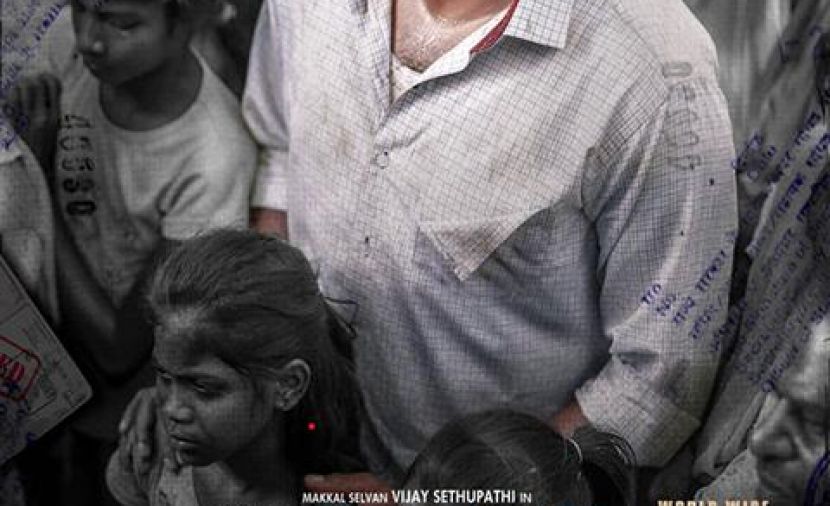 Yaadhum Oore Yaavarum Kelir