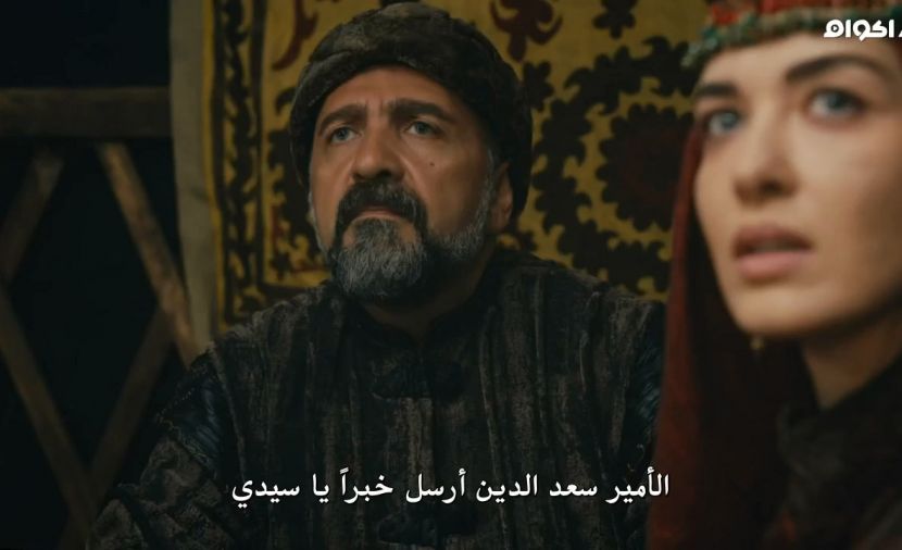 Dirilis: Ertugrul الموسم الرابع - الحلقة 7 الحلقة السابعة