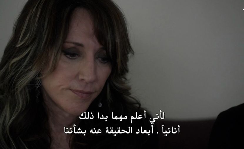 Sons of Anarchy الموسم السابع - الحلقة 1 Black Widower