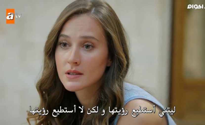 Hercai