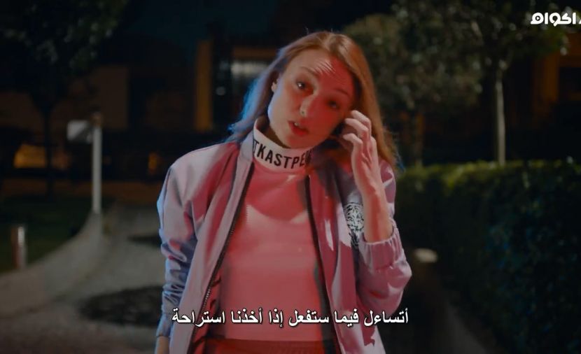 Aynen Aynen