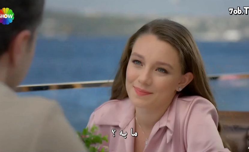 Güzel Günler