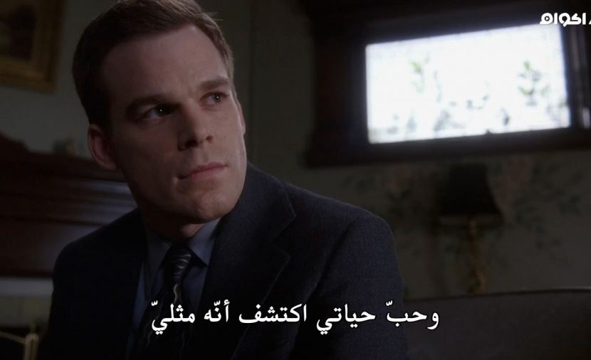 Six Feet Under الموسم الرابع - الحلقة 4 Can I Come Up Now?