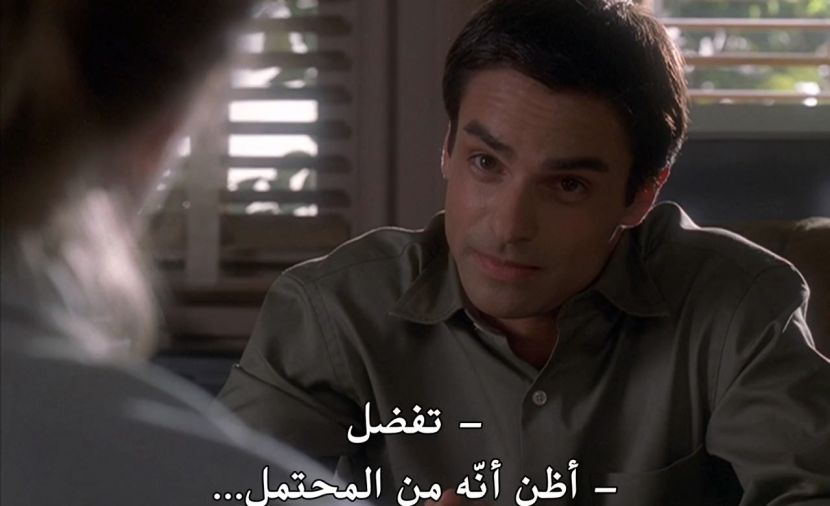 Six Feet Under الموسم الثاني - الحلقة 11 The Liar and the Whore