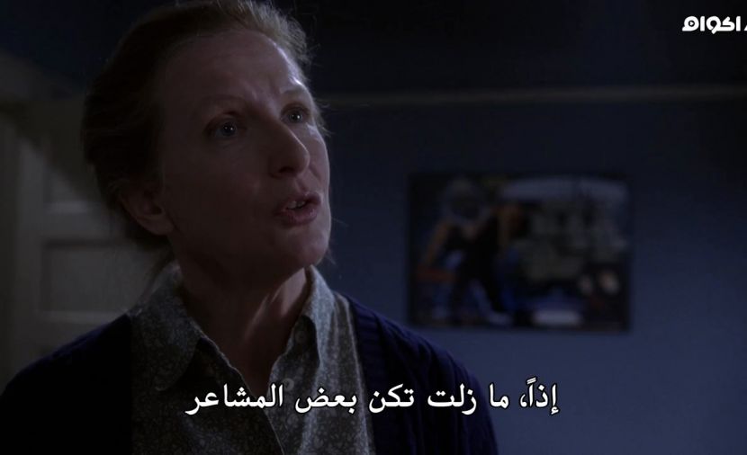 Six Feet Under الموسم الرابع - الحلقة 3 Parallel Play