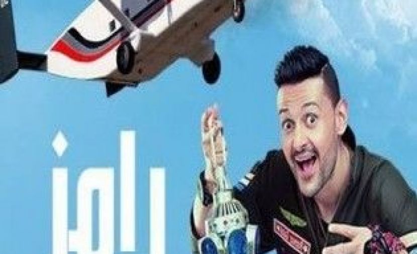 برنامج رامز واكل الجو - 4 محمد رمضان