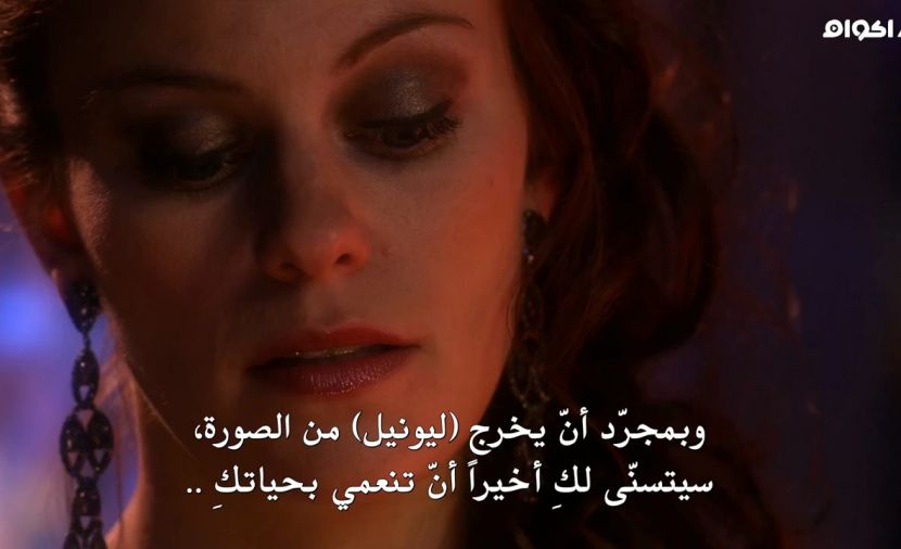 Smallville الموسم العاشر - الحلقة 17 Kent
