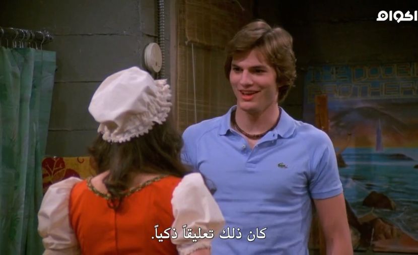 That 70s Show الموسم الرابع - الحلقة 25 Eric's False Alarm
