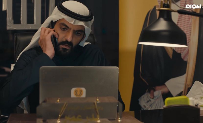 أوريم - الحلقة 27