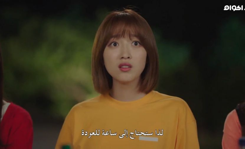 يوميات السكرتيرة كيم - الحلقة 11 الحلقة الحادية عشر