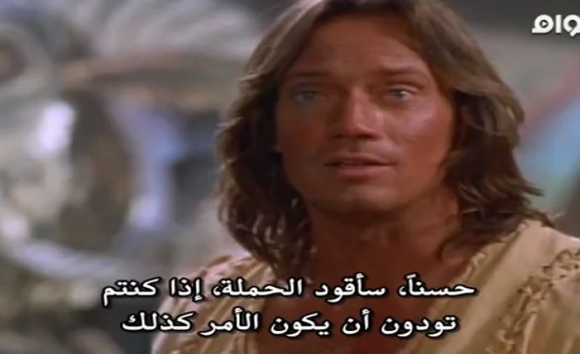 Hercules The Legendary Journeys الموسم الثاني - الحلقة 14 Once a Hero