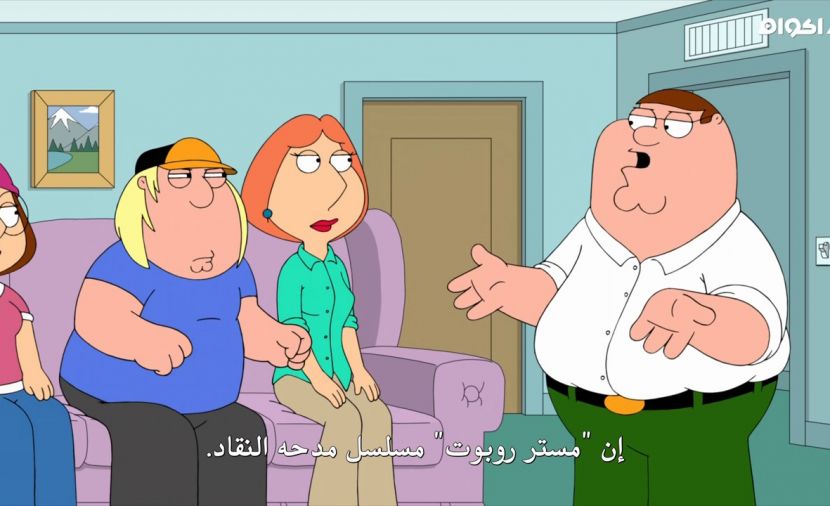 Family Guy