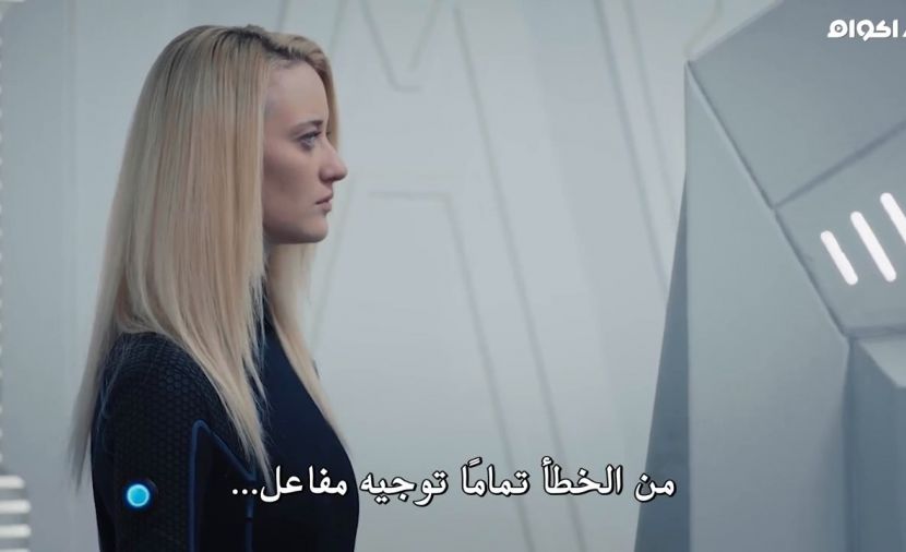 Börü 2039 الموسم الأول - الحلقة 6 الحلقة السادسة