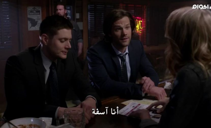 Supernatural الموسم الحادي عشر - الحلقة 17 Red Meat