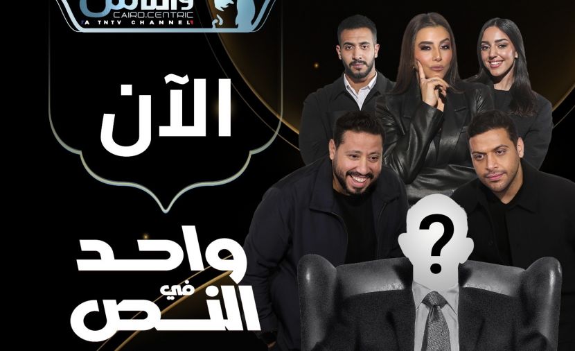 واحد في النص - 18 18
