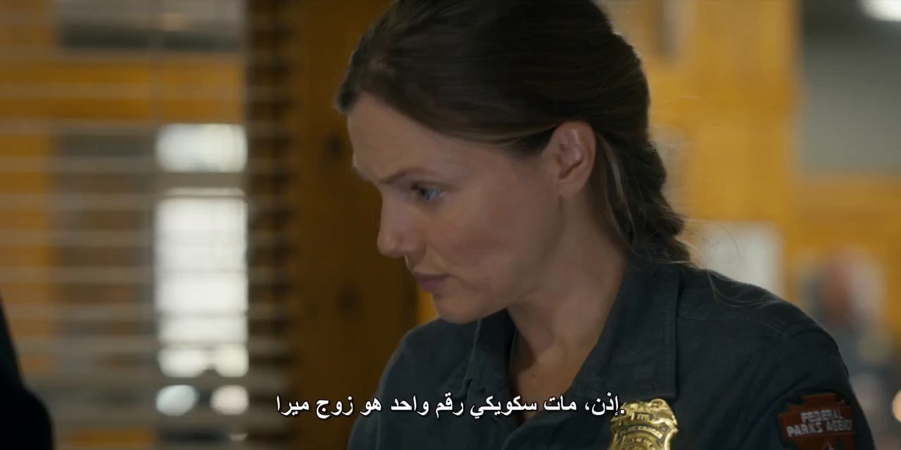 Anna Pigeon - الحلقة 7