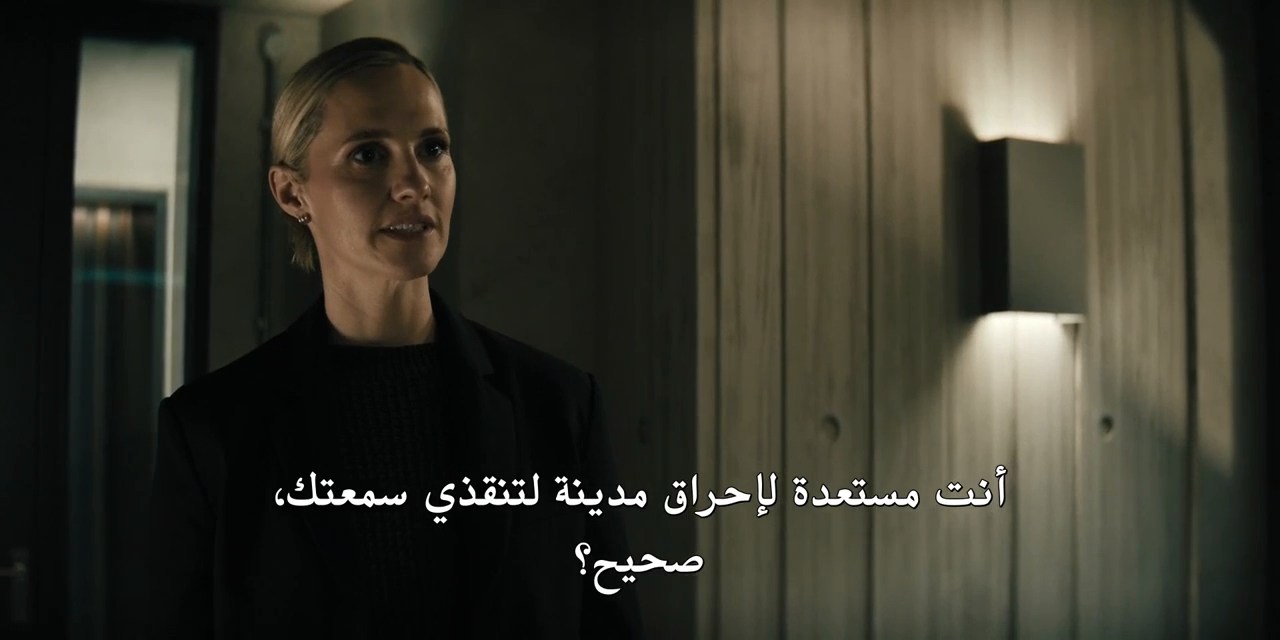 Slow Horses الموسم السادس - الحلقة 3